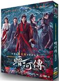 暗河傳/暗河傳劇版/少年歌行之暗河傳劇版/Blood River (2025)
